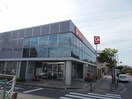 千葉銀行姉崎支店(銀行)まで916m グランメールハイム壱番館