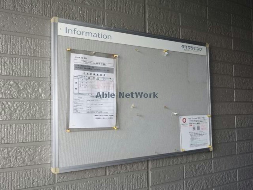  グランメールハイム壱番館