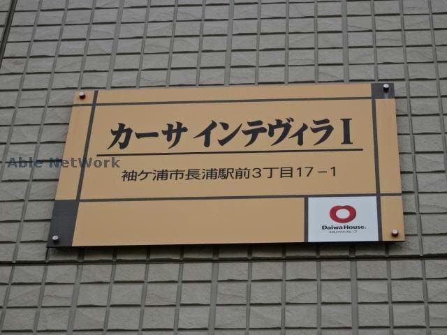 カーサインテヴィラⅠ カーサインテヴィラⅠ