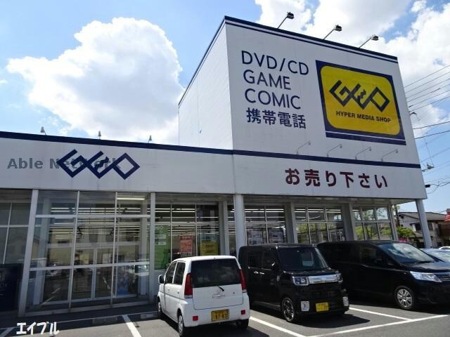 ゲオ市原店(ビデオ/DVD)まで1598m レセーナ八幡