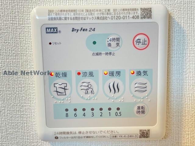  Ｌｉｅｎ （リアン）（五井中央東）