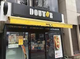 ドトールコーヒーショップ五井駅西口店(その他飲食（ファミレスなど）)まで631m Ｌｉｅｎ （リアン）（五井中央東）