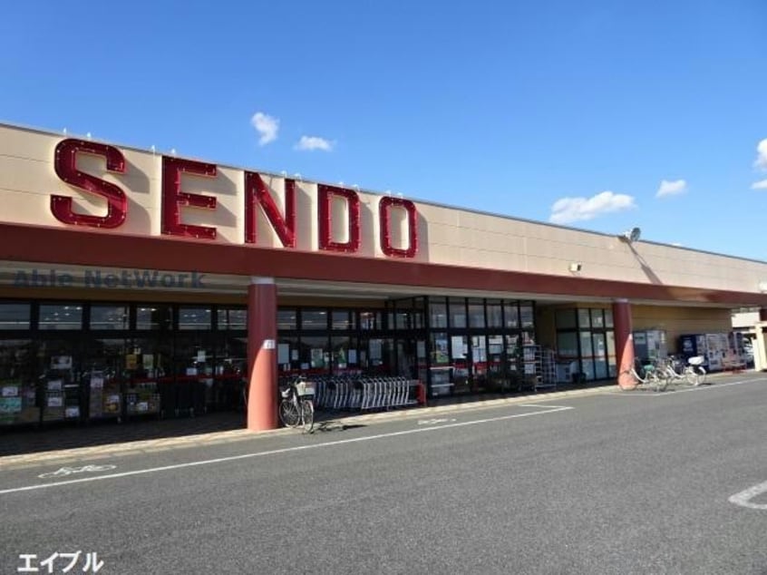 せんどう辰巳台店(スーパー)まで1152m ジュネスシャトー