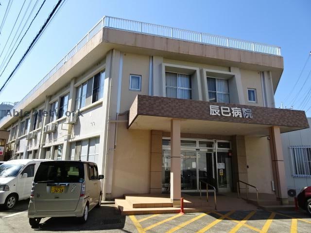 医療法人社団琢心会辰巳病院(病院)まで2308m ジュネスシャトー