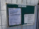  ジュネスシャトー