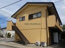  ガーデンヒルズ早野