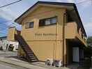  ガーデンヒルズ早野