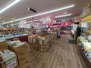 業務スーパーちはら台店(スーパー)まで920m ベルメゾンちはら