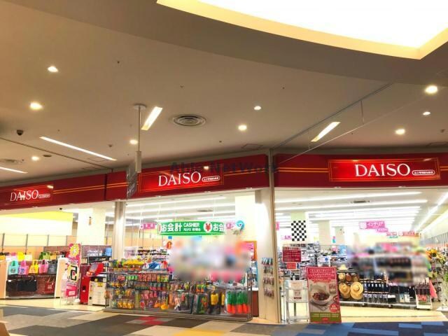 ダイソーユニモちはら台店(ディスカウントショップ)まで1276m ベルメゾンちはら