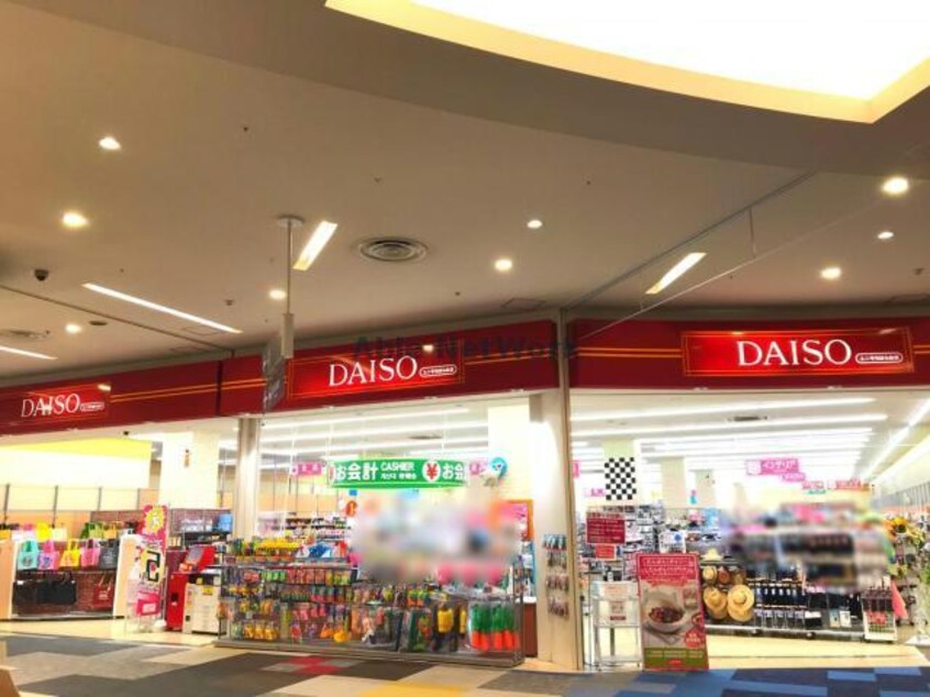 ダイソーユニモちはら台店(ディスカウントショップ)まで1276m ベルメゾンちはら
