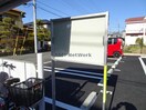 掲示板 グリシーヌ (八幡)