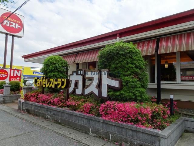 ガスト市原市役所前店（から好し取扱店）(その他飲食（ファミレスなど）)まで287m パスピエ