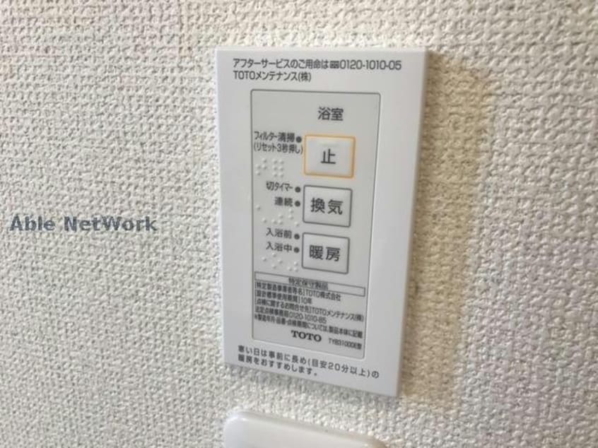  カーサシクーラB