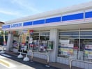 ローソン千葉おゆみ野中央四丁目店(コンビニ)まで292m ハイカムールおゆみ野
