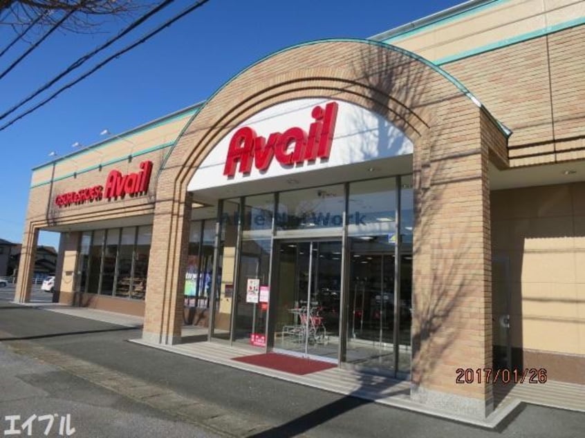 アベイル東国分寺台店(ショッピングセンター/アウトレットモール)まで1213m メゾンドルミエールＣ