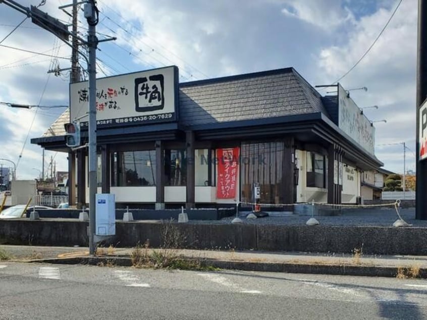 焼肉酒家牛角市原国分寺台店(その他飲食（ファミレスなど）)まで347m メゾンドルミエールＣ
