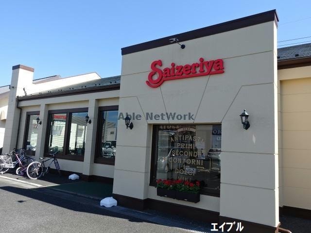サイゼリヤ市原辰巳台店(その他飲食（ファミレスなど）)まで536m レジデンスB