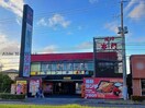 焼肉赤門市原店(その他飲食（ファミレスなど）)まで550m ヴィラオアシス