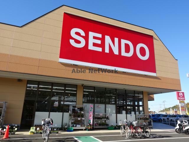 せんどう古市場プラザ店(スーパー)まで606m エアリーB