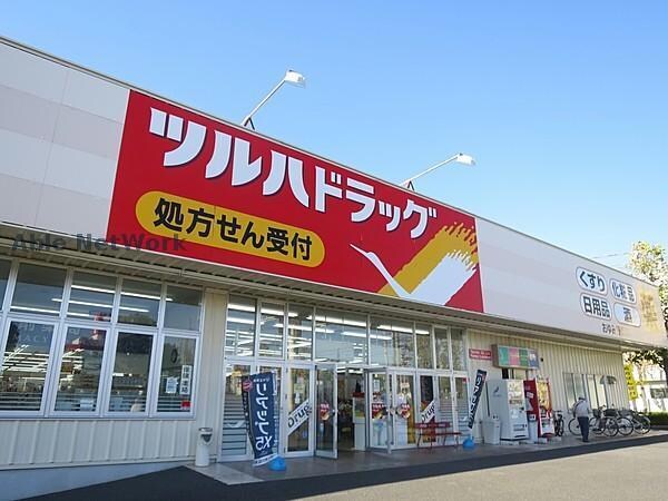 調剤薬局ツルハドラッグおゆみ野南店(ドラッグストア)まで848m グランドソレイユ
