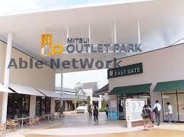 三井アウトレットパーク木更津(ショッピングセンター/アウトレットモール)まで1122m オリエンタルコートB