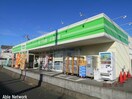 ミニコープ蔵波店(スーパー)まで1258m サンヴェール蔵波11