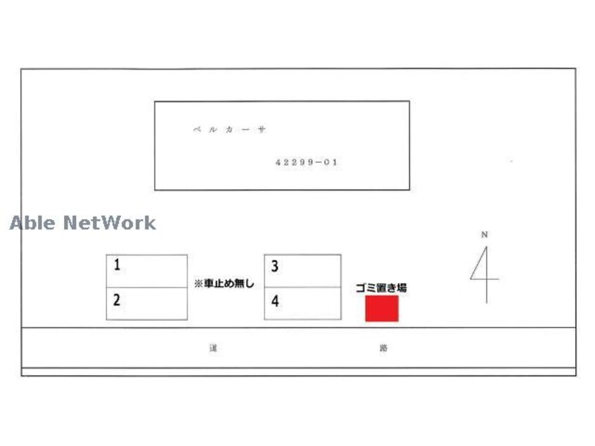  ベルカーサ（おゆみ野）