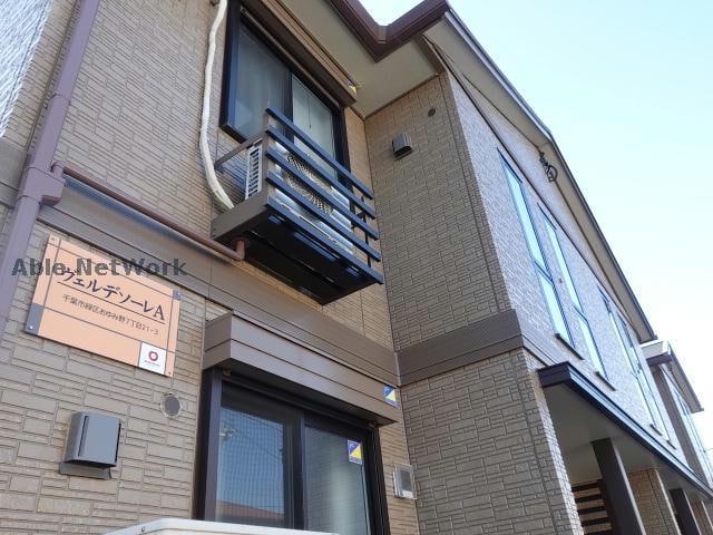  ヴェルデソーレA