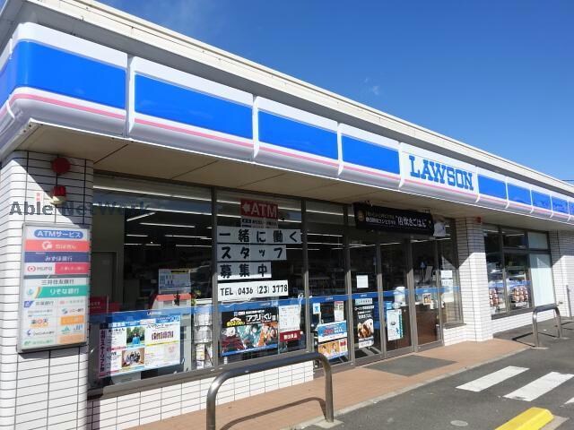 ローソン千葉誉田店(コンビニ)まで845m ルパルテール
