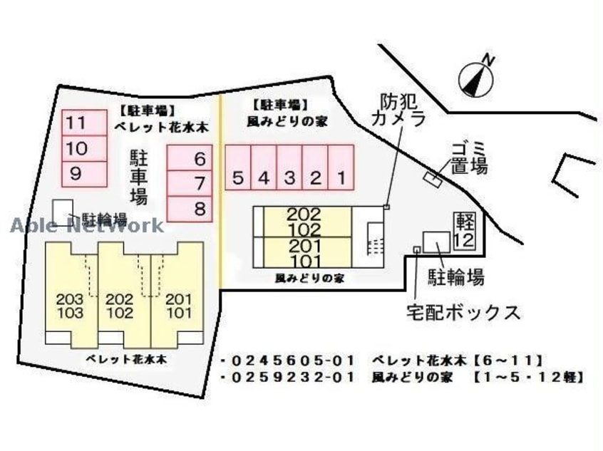  ベレット花水木