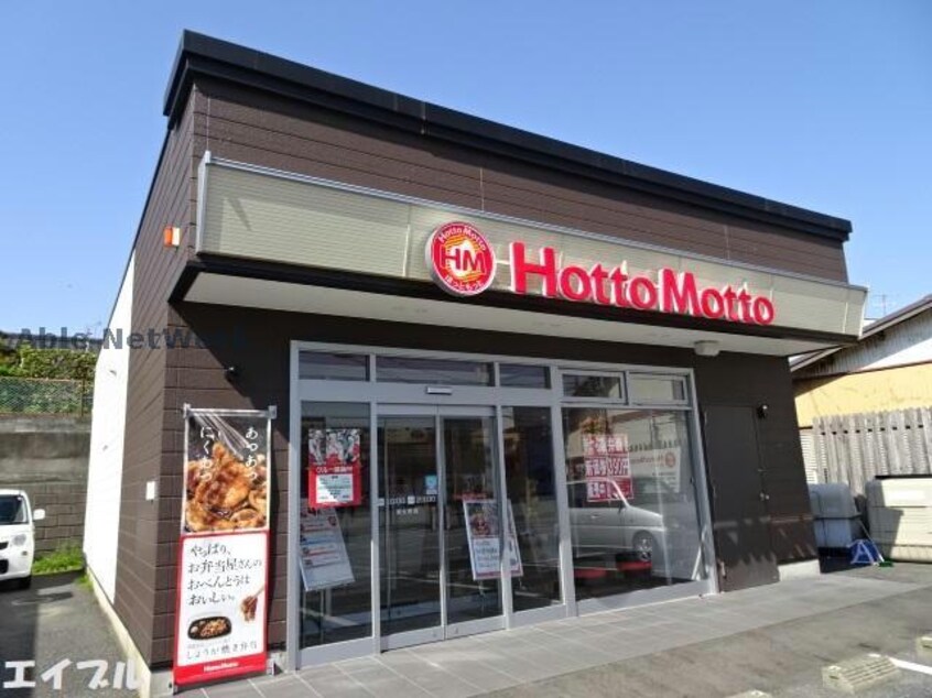 ほっともっと袖ヶ浦奈良輪店(その他飲食（ファミレスなど）)まで522m コットンパレス