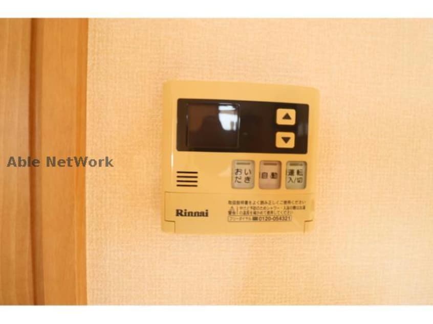  ハイツプリマベーラ