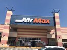 MrMaxおゆみ野店(電気量販店/ホームセンター)まで3523m ハイツプリマベーラ