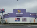 Welpark（ｳｪﾙﾊﾟｰｸ） 日野神明店(ドラッグストア)まで726m 美乃里コーポ