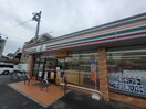 ｾﾌﾞﾝｲﾚﾌﾞﾝ 日野神明4丁目店(コンビニ)まで546m サンハイツ日野