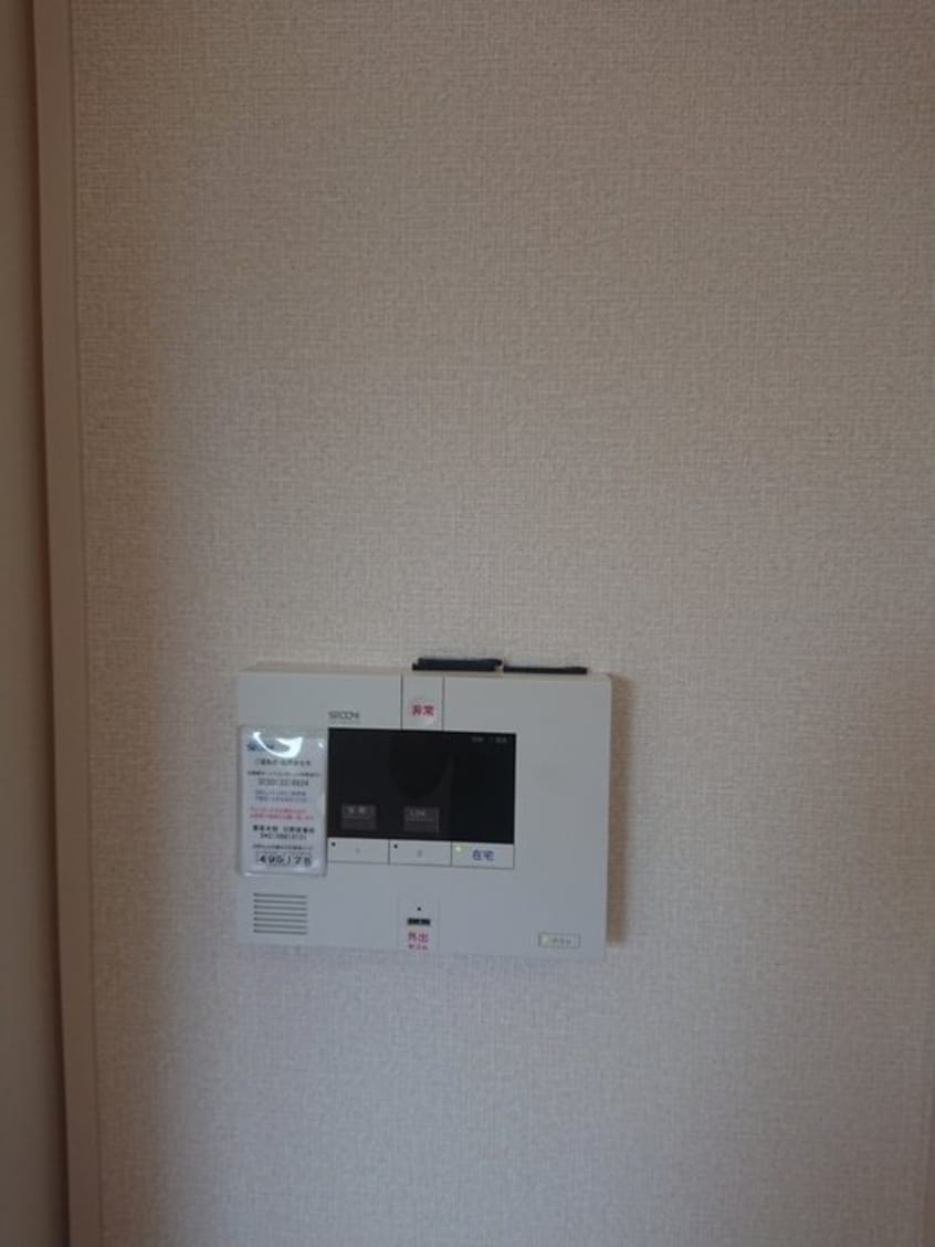  セジュール日野本町