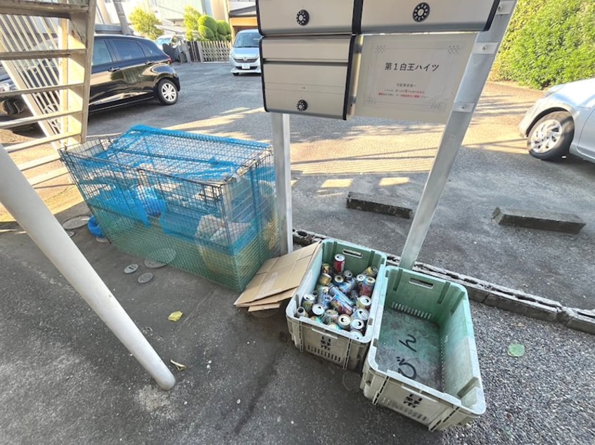  第１白王ハイツ