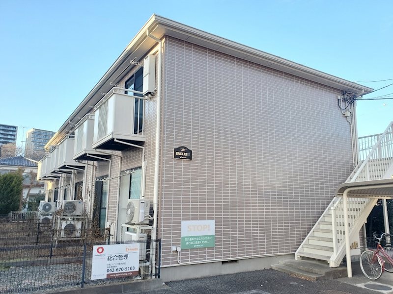  エンドレス