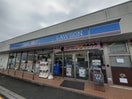 ﾛｰｿﾝ 日野神明二丁目店(コンビニ)まで364m ファミール多摩平