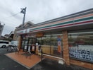 ｾﾌﾞﾝｲﾚﾌﾞﾝ 日野神明4丁目店(コンビニ)まで850m ファミール多摩平