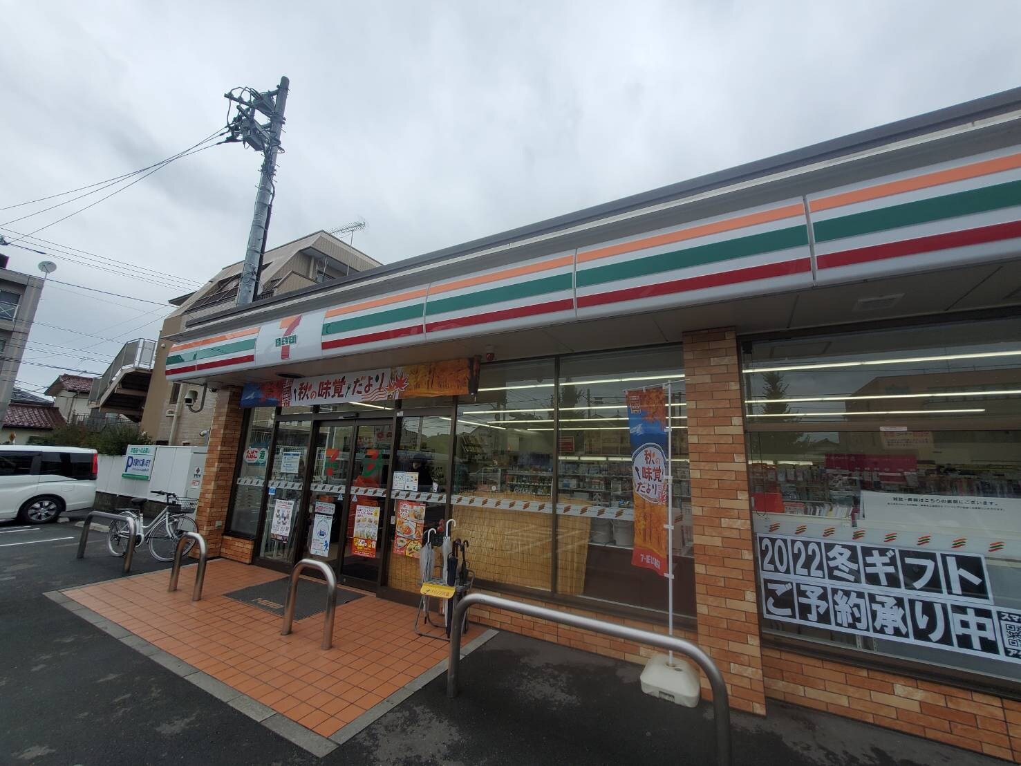 ｾﾌﾞﾝｲﾚﾌﾞﾝ 日野神明4丁目店(コンビニ)まで850m ファミール多摩平