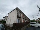  めじろハイツ