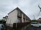 めじろハイツの外観