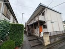  めじろハイツ