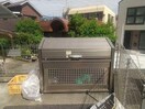  サンボナール