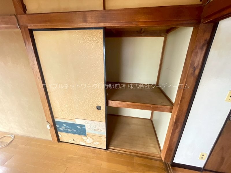  みつわマンション