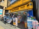 ﾏﾂﾓﾄｷﾖｼ 日野駅前店(ドラッグストア)まで519m コーポ青木第７
