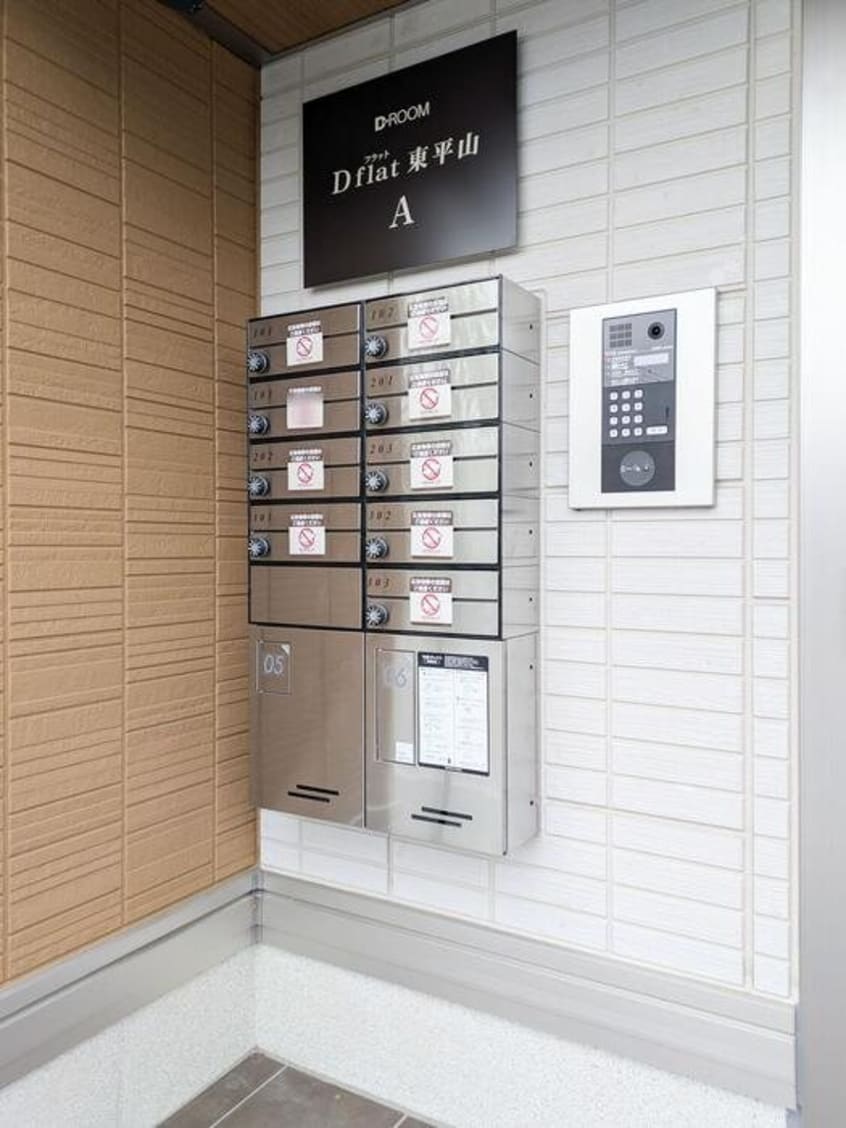  Dフラット東平山　A棟