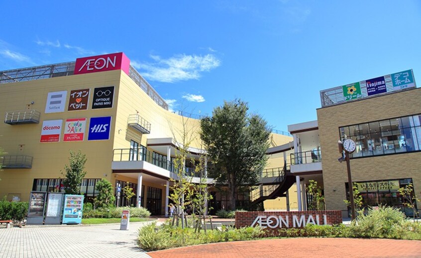 ｲｵﾝﾓｰﾙ 多摩平の森(スーパー)まで1317m サンク　フレール