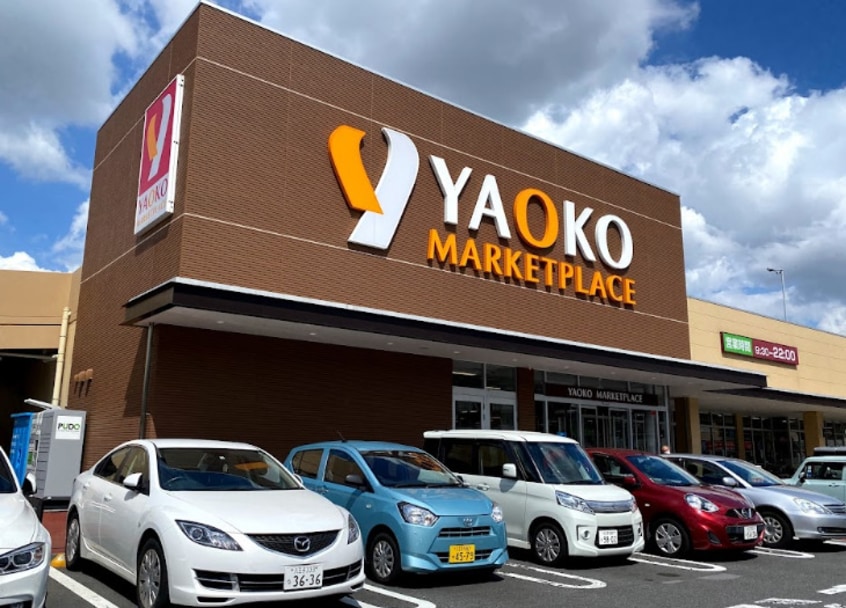 ﾔｵｺｰ 日野南平店(スーパー)まで124m 第７もはん